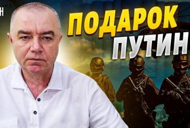 Сирський готує Путіну подарунок на 9 травня: експерт здивував альтернативою Бахмута (відео)
