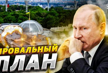 Кинджал повинен був вдарити по куполу Ради - експерт (відео)