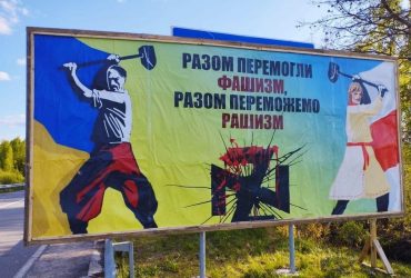 Троллинг беларуских пограничников продолжается: им поставили новые билборды и включили гимн Украины (фото, видео)