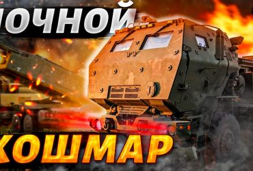 Жданов сказал, способны ли россияне противодействовать ракетам HIMARS (видео)