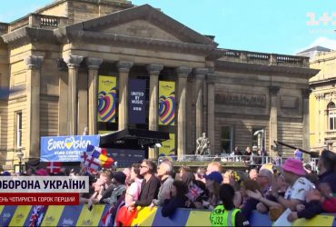 Старт Євробачення, але без українців на сцені