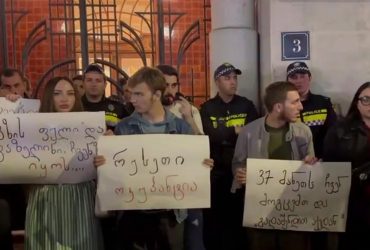 Росія - окупант: у Тбілісі протестували проти відновлення авіарейсів з РФ (відео)
