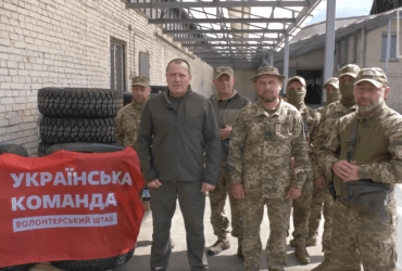 Украинская команда передала двум бригадам резину для военных машин: Десятки автомобилей вернутся в строй