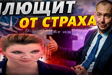 Скабєєва і ко чітко знають, до чого все йде, у них немає ілюзій – журналіст (відео)