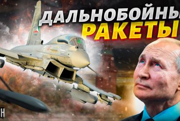 Storm Shadow или ATACMS: Пионтковский заявил, какие ракеты эффективнее (видео)