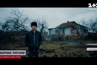 Герой кліпу Imagine Dragons соромиться слави: односельці кепкують, а він власноруч будує дім