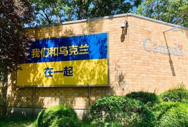 У Пекіні вимагають прибрати банери на підтримку України з вулиць міста - ЗМІ