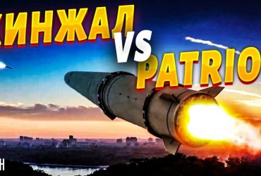 Удар по Киеву Кинжалами: генерал развеял фейк РФ об уничтожении ЗРК Patriot (видео)