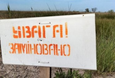 Міни і погрози: на Одещині між ТРО та керівництвом НП Тузловські лимани спалахнув конфлікт