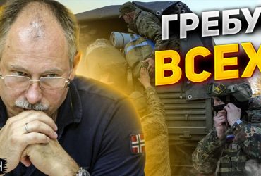 У Путіна зважилися на безглуздий крок щодо мобілізації: експерт його розніс (відео)