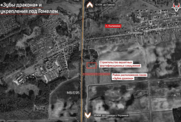 У Білорусі встановлюють зуби дракона - Гаюн (фото)