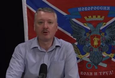 Террорист Гиркин рвется на войну против Украины, но его не пускают