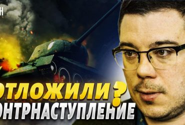 Влада Китаю могла відстрочити контрнаступ ЗСУ - експерт (відео)