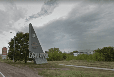 На Белгородщине внезапно отменили режим КТО