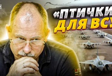Десятки F-16: Жданов дал прогноз, сколько истребителей получит Украина (видео)