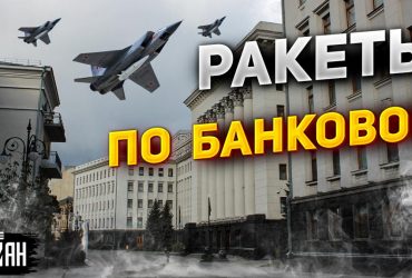 Шесть Кинжалов летели на правительственный квартал, Patriot сработал автоматически - Свитан