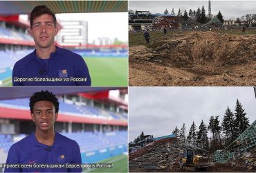 Скандальное обращение футболистов Барселоны к россиянам: реакция украинских клубов