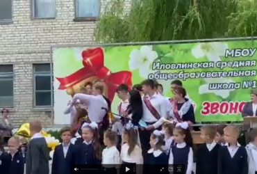 В России ученик попытался перерезать горло однокласснице на школьной линейке (видео)