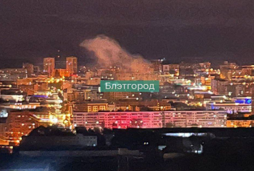 В Белгороде прозвучал мощный взрыв: губернатор заявил об атаке БПЛА (фото, видео)