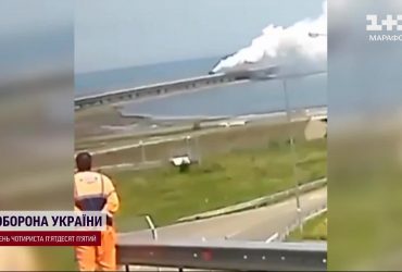 Задимлення незаконної переправи в Криму росіяни назвали "учєніямі"