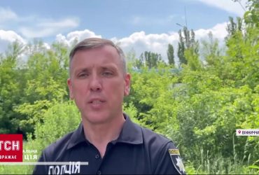 Родина побила патруль поліції