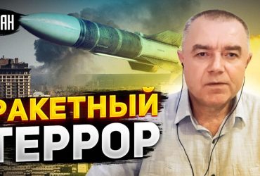 Этой ночью россияне выявили 11 точек пусков Patriot для удара - эксперт (видео)