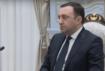 Премьер-министр Грузии Гарибашвили объявил об отставке