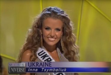 Стало відомо, куди зникла Міс Україна Всесвіт Інна Цимбалюк