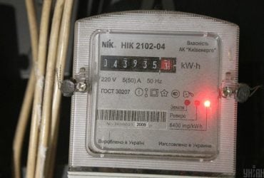 Підвищення тарифів на е/енергію для бізнесу призведе до соціальної напруги у прифронтових регіонах, – ФРУ