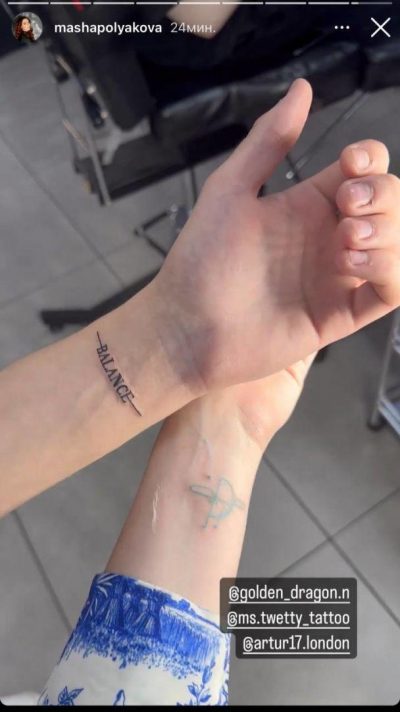 Дочь Елены Кравец показали три новые татуировки на руке