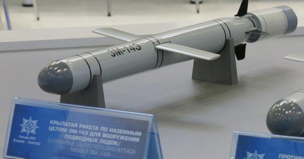 Атака РФ 7 грудня