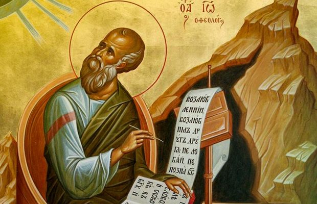 26 вересня: церковне свято сьогодні, що не можна робити після обіду на Іоана Богослова