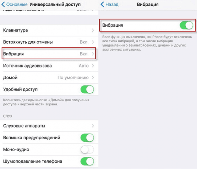 Скриншот