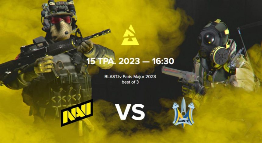 Сегодня украинская команда NAVI поберется за выход в плей-офф престижного турнира по CS:GO