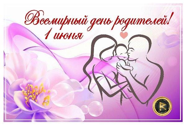 Happy parents day 2023 / klike.net Happy parents day 2023 / klike.net