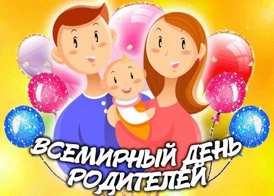 Happy parents day 2023 / klike.net