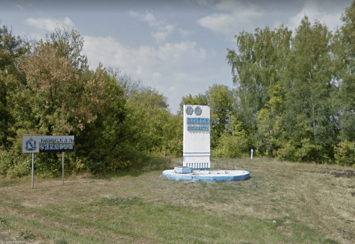 ЗСУ зайшли в Курську область 6 серпня / скриншот ЗСУ зайшли в Курську область 6 серпня / скриншот