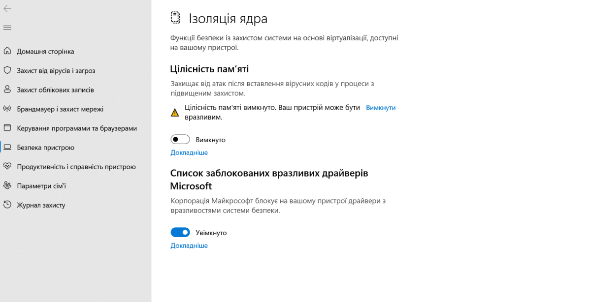 Скриншот Скриншот