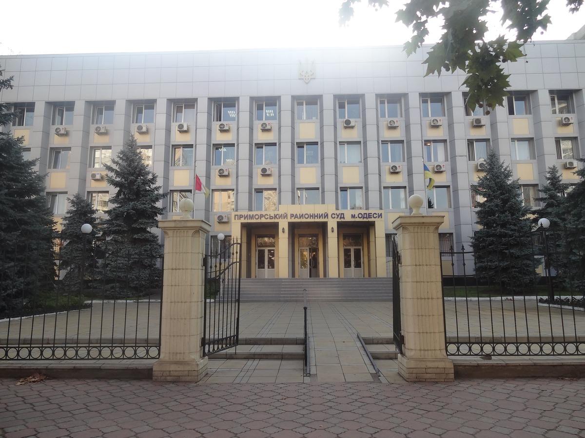 Приморский суд Одессы вынес приговор через четыре года после инцидента / фото court.gov.ua Приморский суд Одессы вынес приговор через четыре года после инцидента / фото court.gov.ua