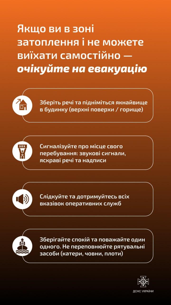 Что делать, если не можете эвакуироваться самостоятельно / фото ГСЧС Что делать, если не можете эвакуироваться самостоятельно / фото ГСЧС