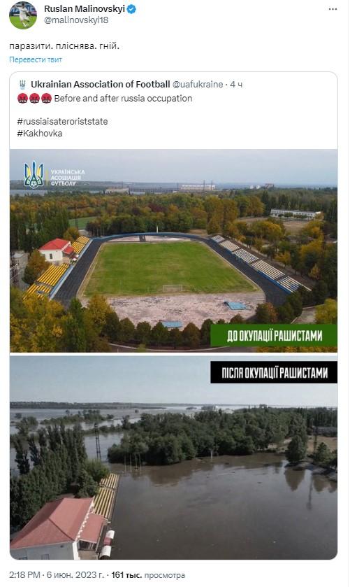 twitter.com/malinovskyi18 twitter.com/malinovskyi18