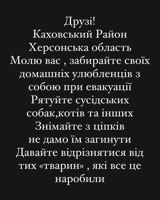 Реакция Беднякова на подрыв Каховской ГЭС / скриншот Реакция Беднякова на подрыв Каховской ГЭС / скриншот