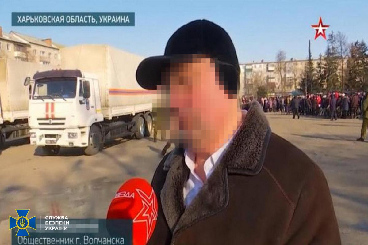 За решетку отправили коллаборанта из Харьковщины / СБУ За решетку отправили коллаборанта из Харьковщины / СБУ