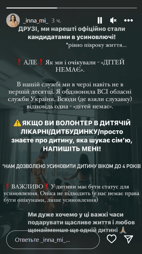 Пара столкнулась с проблемами / Скриншот Instagram Пара столкнулась с проблемами / Скриншот Instagram