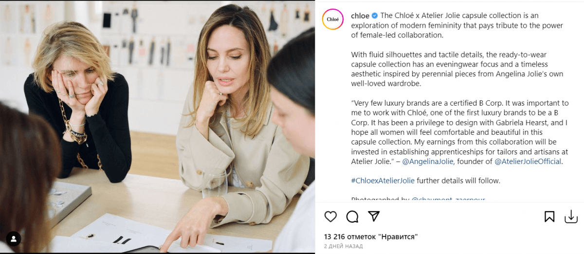 Джолі здалася з новим кольором волосся / instagram.com/chloe Джолі здалася з новим кольором волосся / instagram.com/chloe