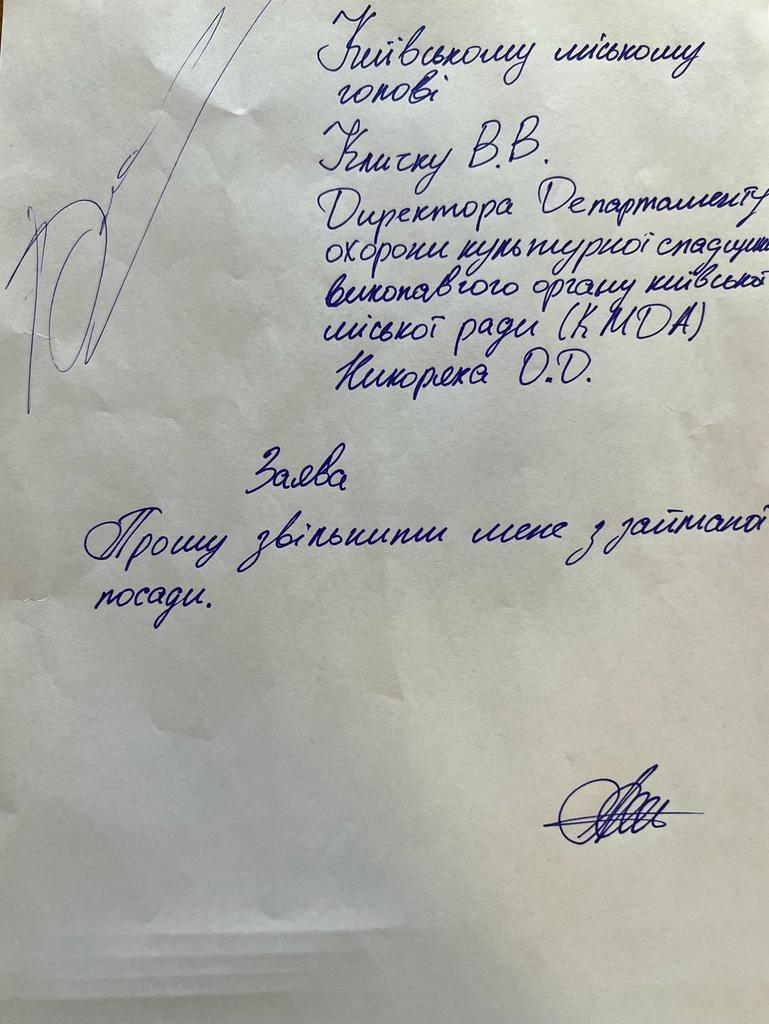 В заяві Никоряк попросив звільнити його із займаної посади / фото t.me/vitaliy_klitschko В заяві Никоряк попросив звільнити його із займаної посади / фото t.me/vitaliy_klitschko