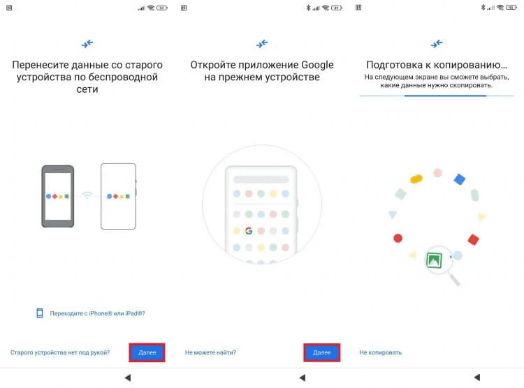 Скріншот Скріншот