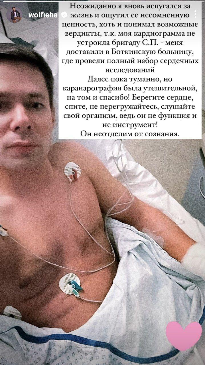 Певца Стаса Пьеху экстренно госпитализировали / скриншот Певца Стаса Пьеху экстренно госпитализировали / скриншот
