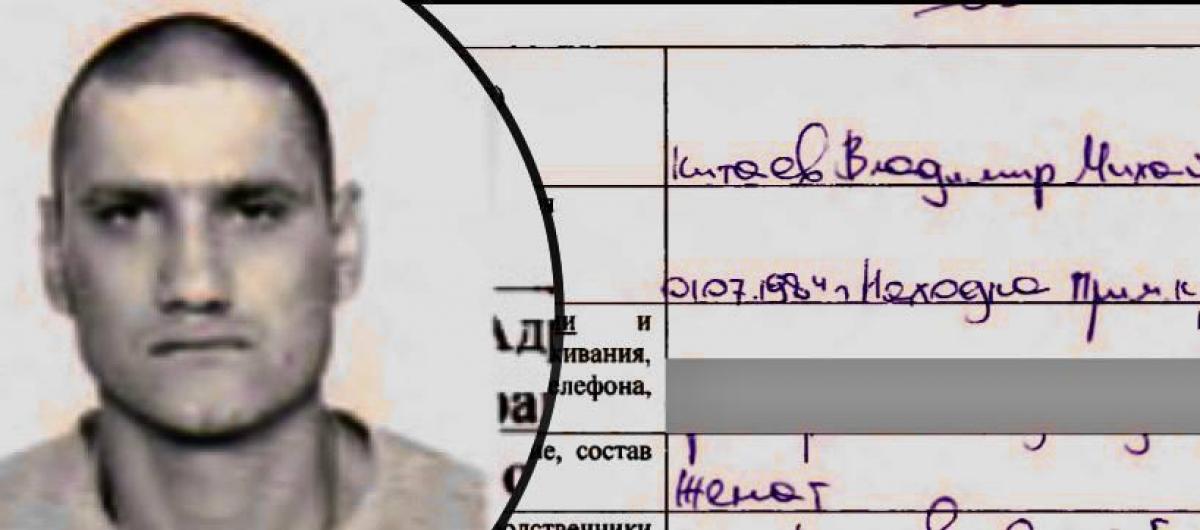 Китаєв і його підлеглі причетні і до факту відрізання голови військовослужбовцю ЗСУ / фото Gulagu.net Китаєв і його підлеглі причетні і до факту відрізання голови військовослужбовцю ЗСУ / фото Gulagu.net