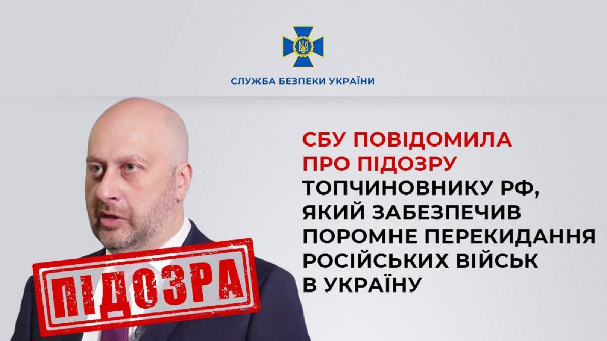 После взрыва на «Крымском мосту» Джиоев отдал распоряжение на установку паромной переправы с территории РФ в Крым / t.me/SBUkr После взрыва на «Крымском мосту» Джиоев отдал распоряжение на установку паромной переправы с территории РФ в Крым / t.me/SBUkr